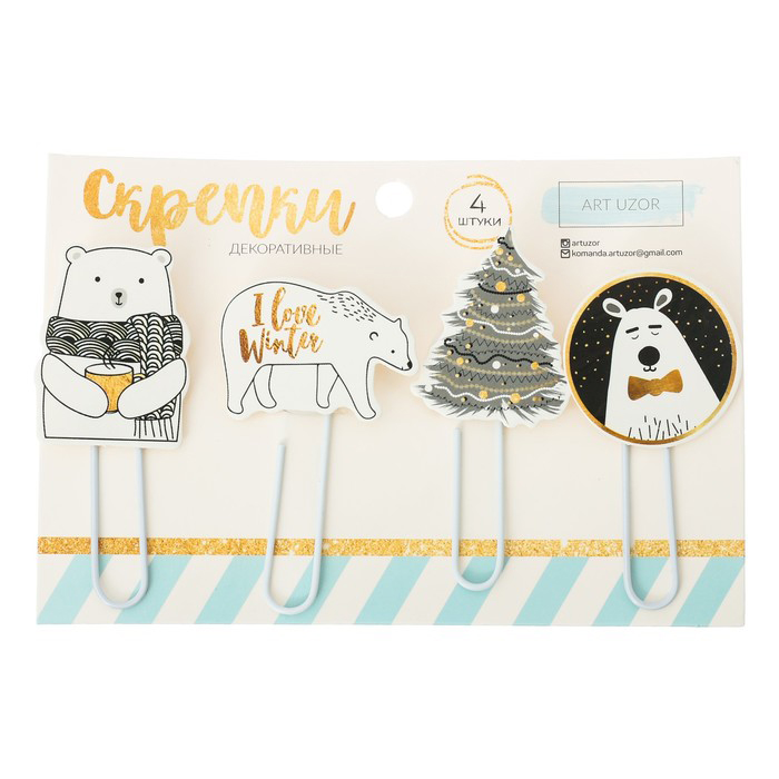 Набор скрепок Артузор "Сияние ночи"