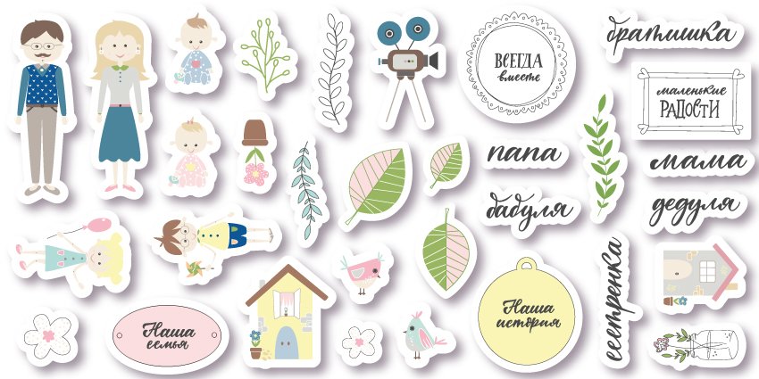 Вырубка из картона APRIL paper "Простые вещи"