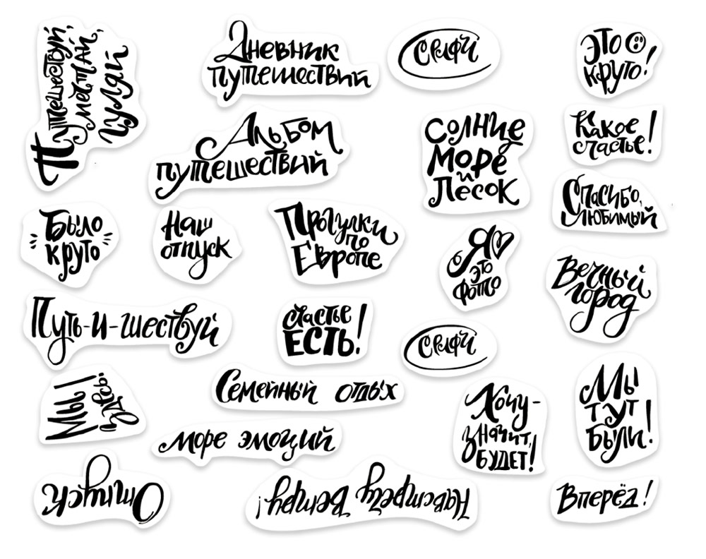 Набор картонной вырубки MrPainter "Прогулки по Европе"