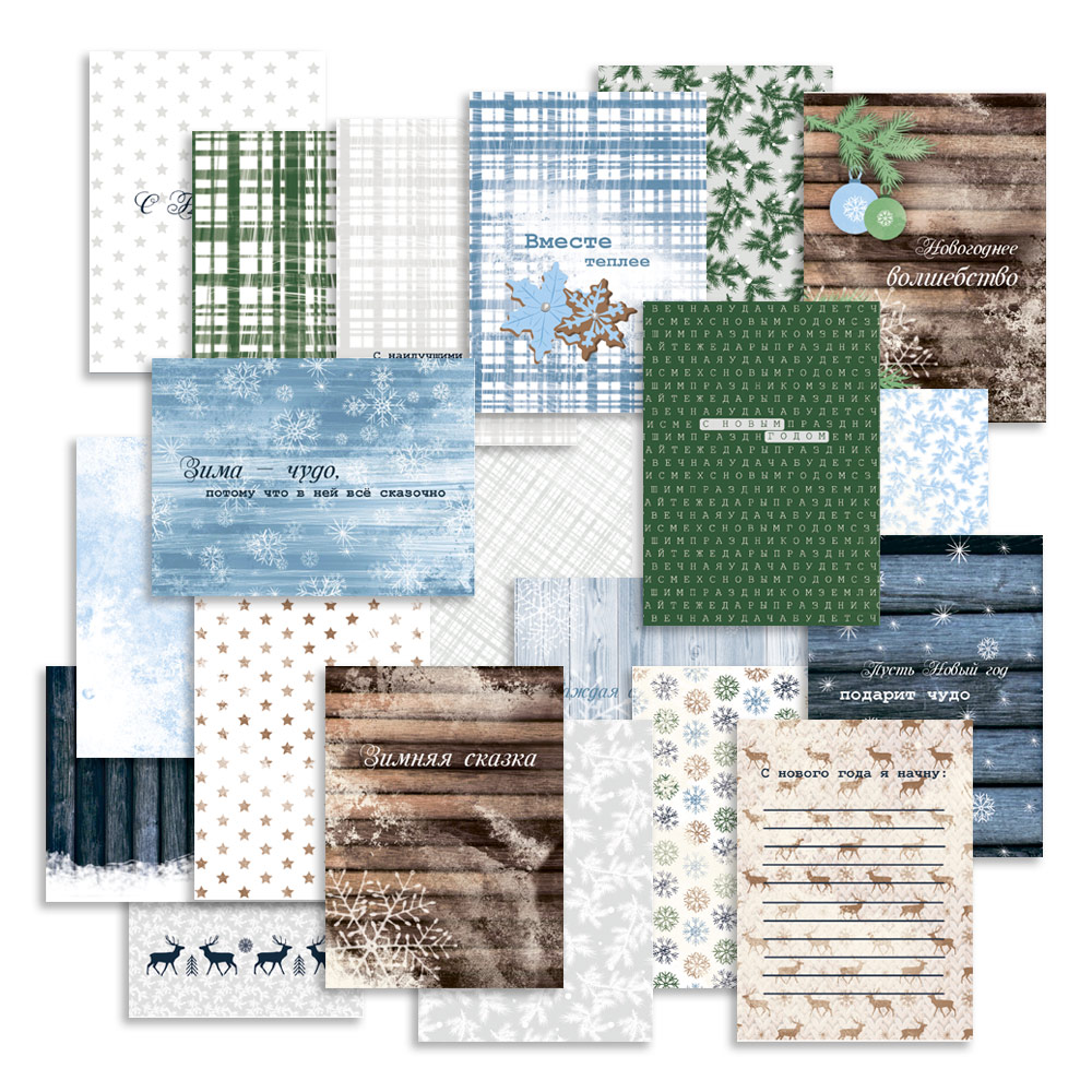 Набор карточек MrPainter "Север"