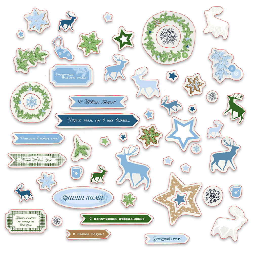 Набор картонной вырубки MrPainter "Север"