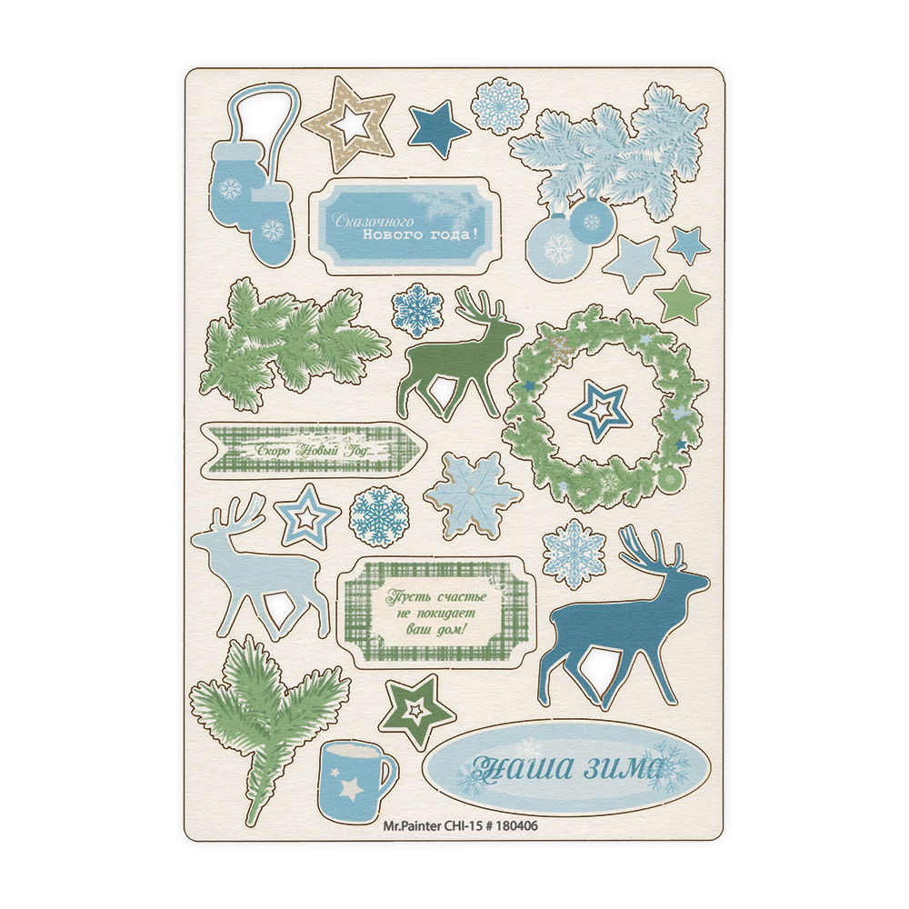 Чипборд цветной MrPainter "Север"