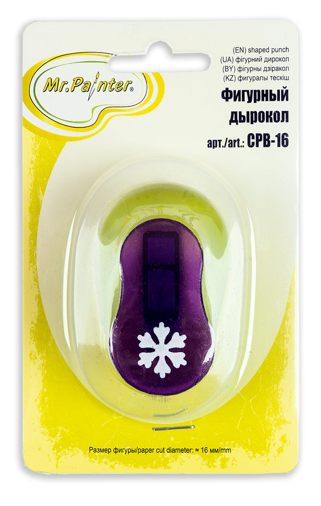 Дырокол MrPainter 1,5 см "Снежинка #2"