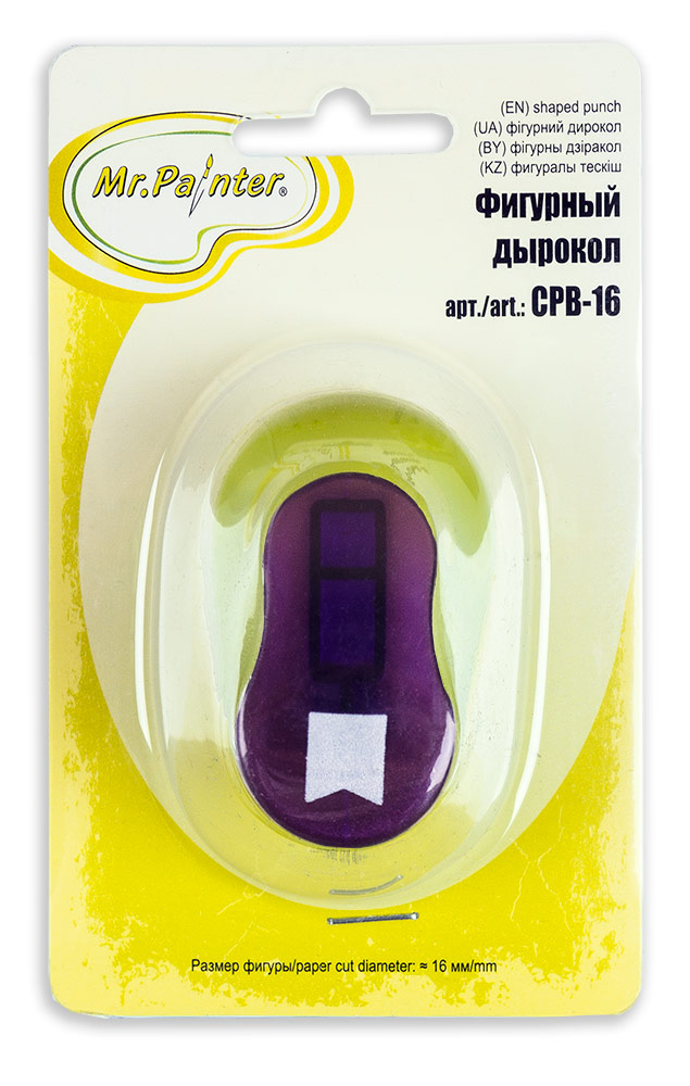Дырокол MrPainter 1,5 см "Флажок №1"