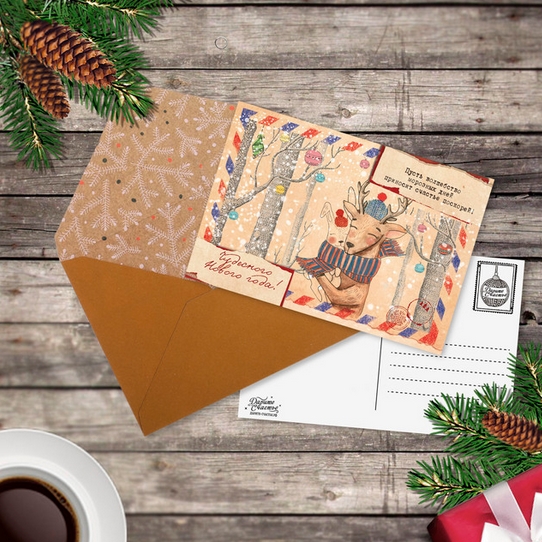 Открытка "Зимние дни"