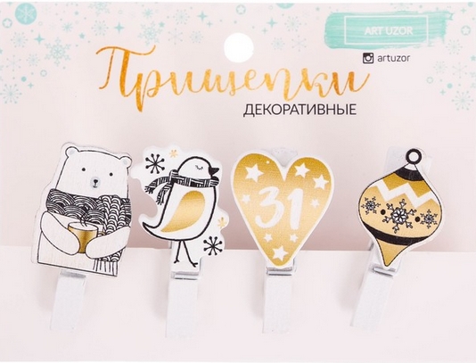 Набор декоративных прищепок Артузор «Сияние ночи»