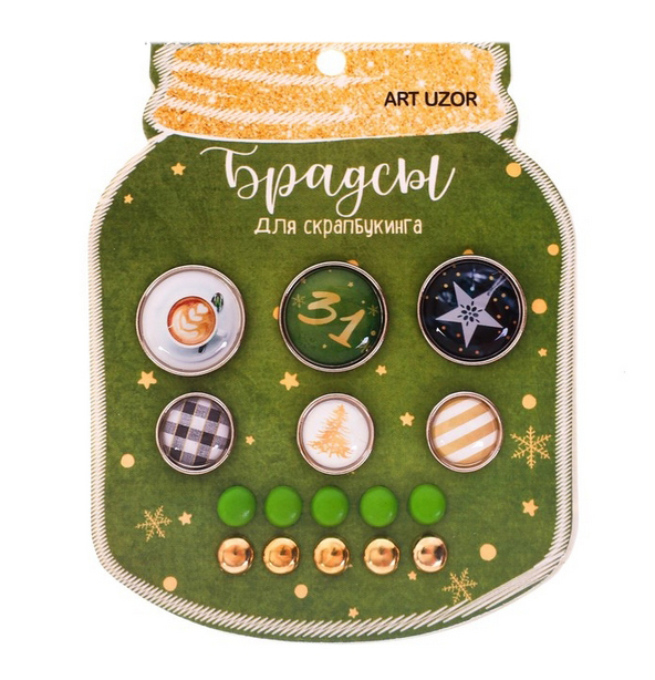 Набор брадс Артузор «Зимние грезы»