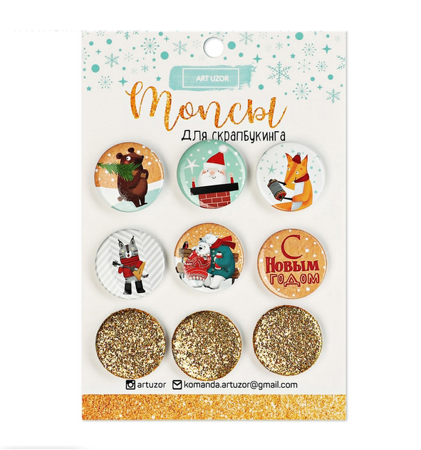 Набор топсов (фишек) Артузор «Однажды в сказке»