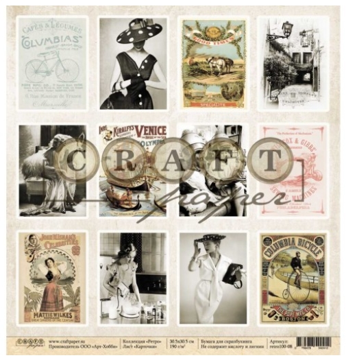 Бумага для скрапбукинга CraftPaper "Ретро", Карточки (CP27)