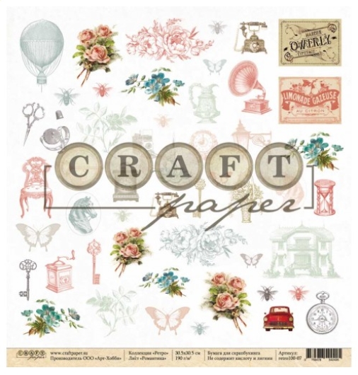 Бумага для скрапбукинга CraftPaper "Ретро", Романтика (CP28)
