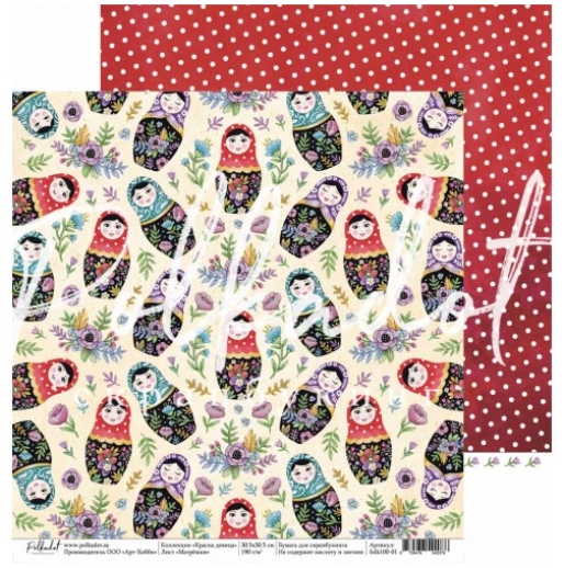 Бумага Polkadot. Коллекция "Красна девица" Матрёшки (PKD-253)