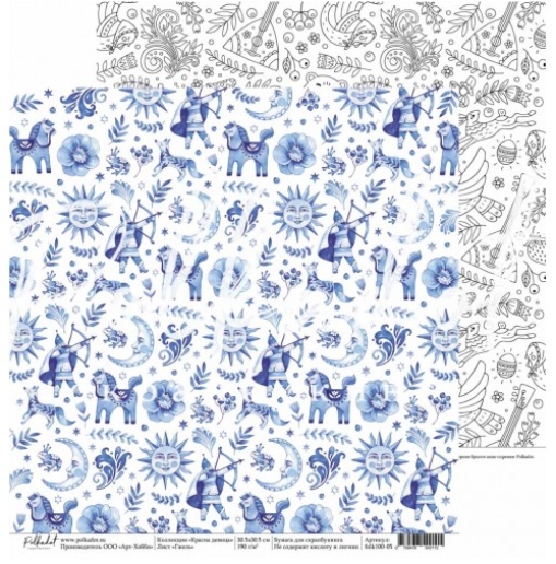 Бумага Polkadot. Коллекция "Красна девица" Гжель (PKD-256)