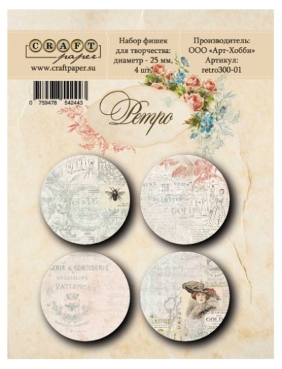 Фишки CraftPaper "Ретро"