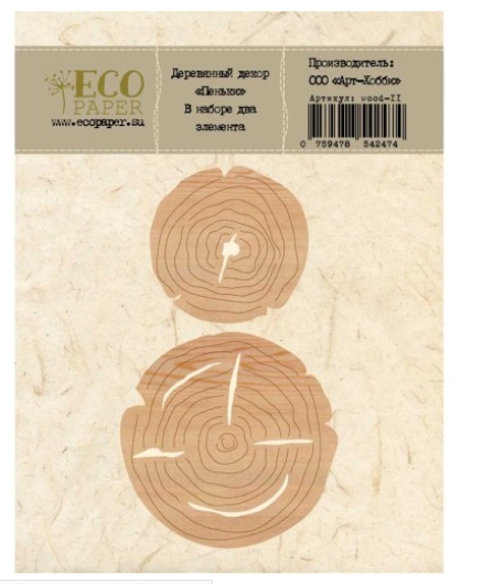 Деревянный декор ECO Paper "Пеньки"