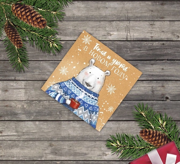 Открытка мини «С новым годом», мишутка