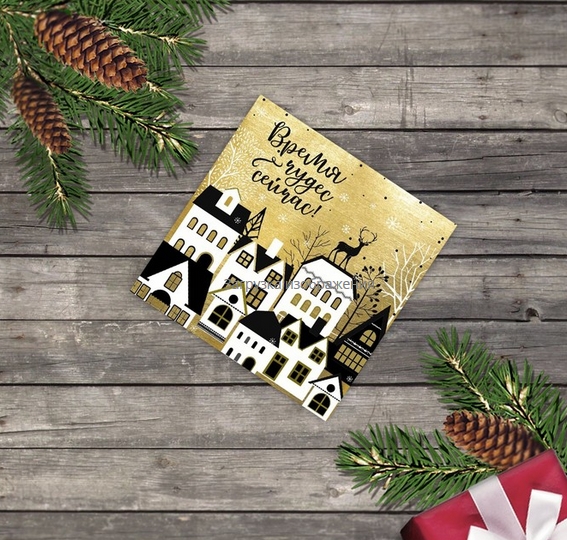 Открытка мини "Время чудес сейчас"