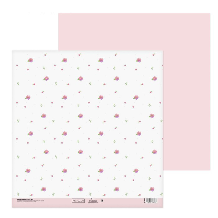 Бумага для скрапбукинга Артузор «Летний луг» (ART721)