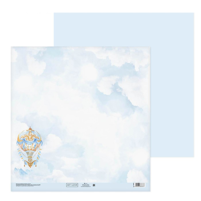 Бумага для скрапбукинга Артузор «Воздушные облака» (ART725)
