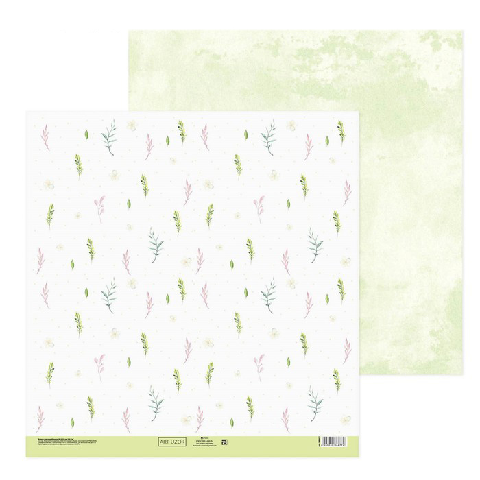 Бумага для скрапбукинга Артузор «Весенняя полянка» (ART727)