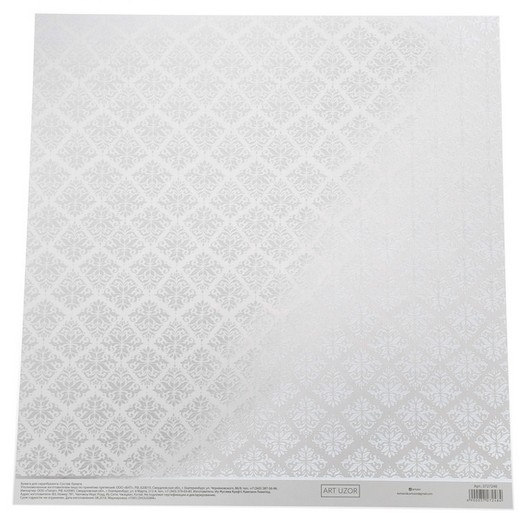 Бумага для скрапбукинга АртУзор жемчужная «Орнамент» (ART730)