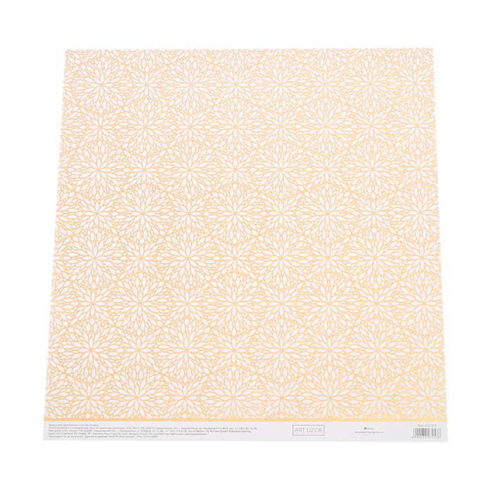 Бумага для скрапбукинга АртУзор жемчужная «Цветочная поляна» (ART735)