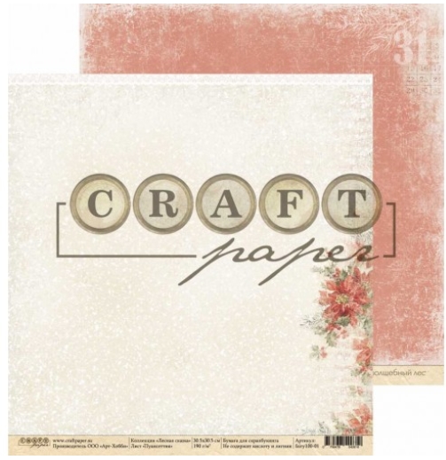 Бумага для скрапбукинга CraftPaper "Лесная сказка", Пуансеттия (CP37)