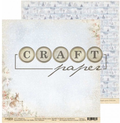 Бумага для скрапбукинга CraftPaper "Лесная сказка",Зайчики (CP40)