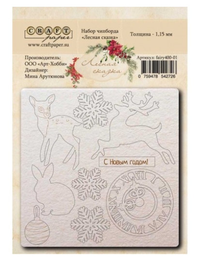 Чипборд CraftPaper "Лесная сказка"