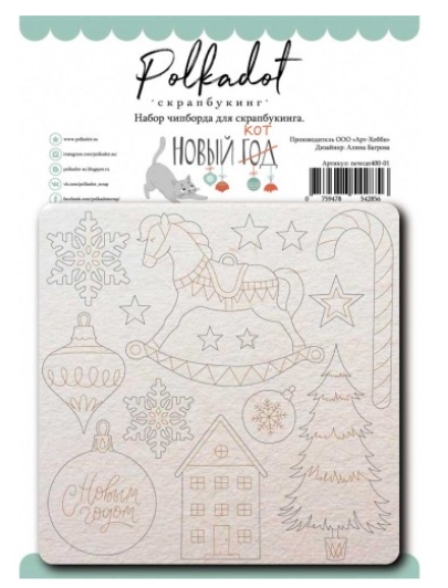 Чипборд Polkadot "Новый кот"