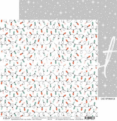 Бумага Polkadot. Коллекция "Новый кот" Огоньки (PKD-259)