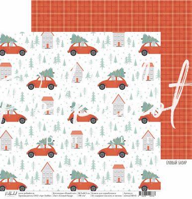 Бумага Polkadot. Коллекция "Новый кот" Еловый базар (PKD-262)
