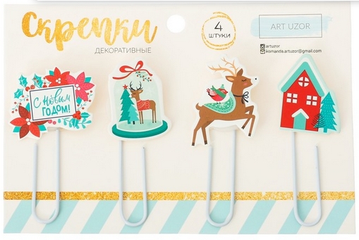 Скрепки Артузор «Время сказок и волшебства»