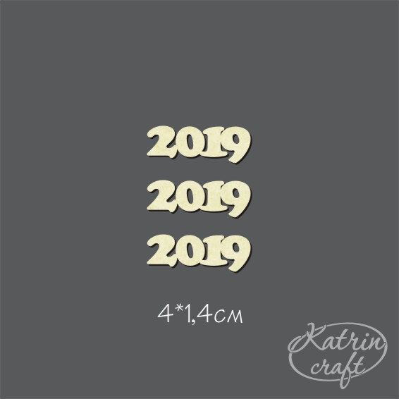 Чипборд "Надпись 2019 №16 3шт"