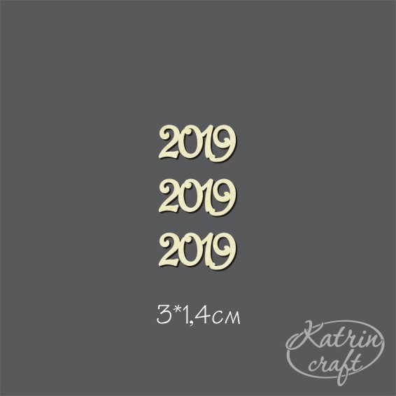 Чипборд "Надпись 2019 №5 3шт"
