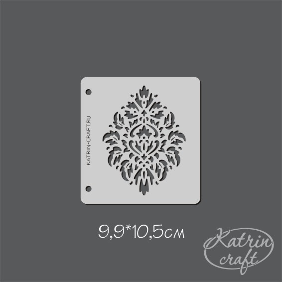 Трафарет Katrin craft 10х10 "Дамаск №4 маленький"