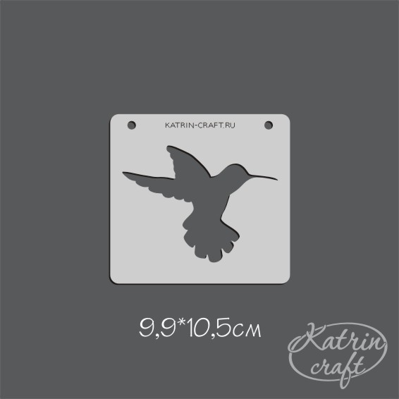 Трафарет Katrin craft 10х10 "Колибри"