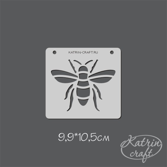 Трафарет Katrin craft 10х10 "Пчела"