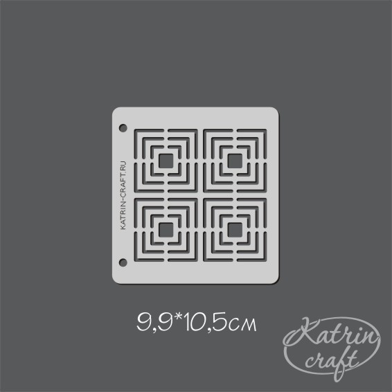 Трафарет Katrin craft 10х10 "Узор Плитка №10"