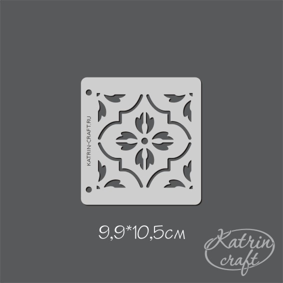 Трафарет Katrin 10х10 "Узор Плитка №7"