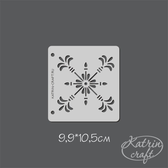 Трафарет Katrin 99х105 мм "Узор Плитка №9"