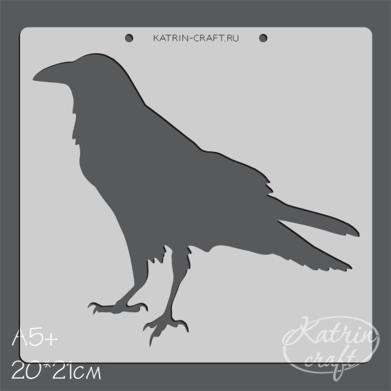 Трафарет Katrin 20 х 21 см "Ворон"