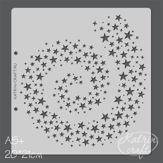 Трафарет Katrin craft 20 х 21 см "Звезды спираль"
