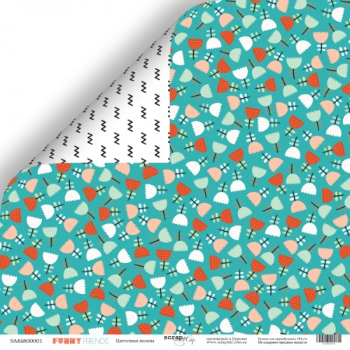 Бумага Scrapмир "Funny Friends", Цветочная Поляна (SM395)