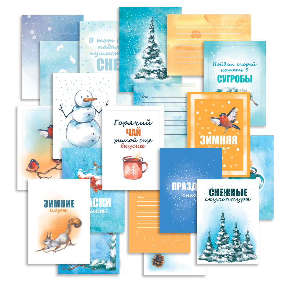 Набор карточек MrPainter "Снежный лес"