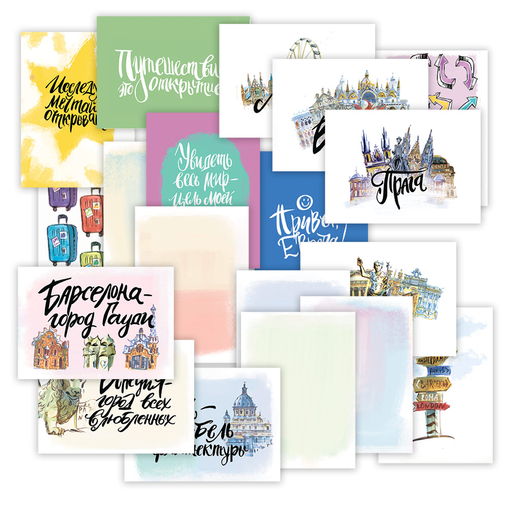 Набор карточек MrPainter "Прогулки по Европе"