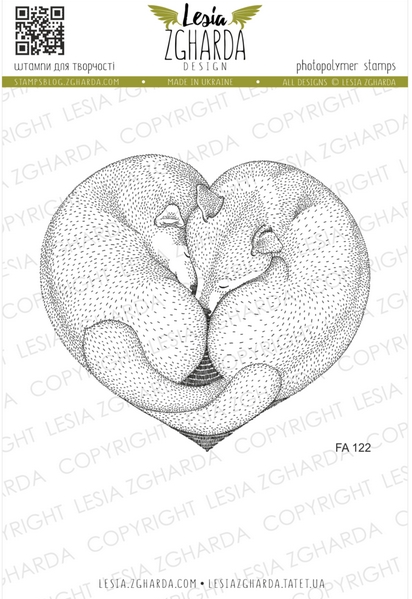 Штамп Lesia Zgharda "Верное сердце"