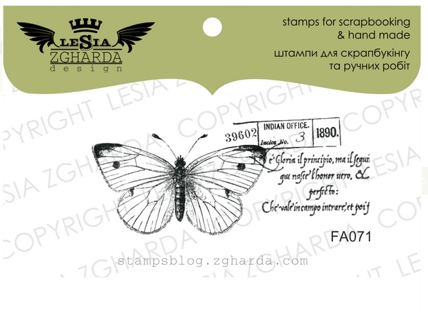 Штамп Lesia Zgharda "Бабочка коллаж"