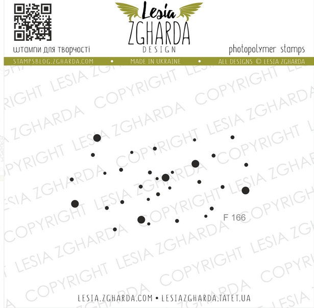 Штамп Lesia Zgharda "Мерцающие звезды (кружочки)"