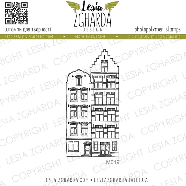 Штамп Lesia Zgharda "Домик Амстердама 019"