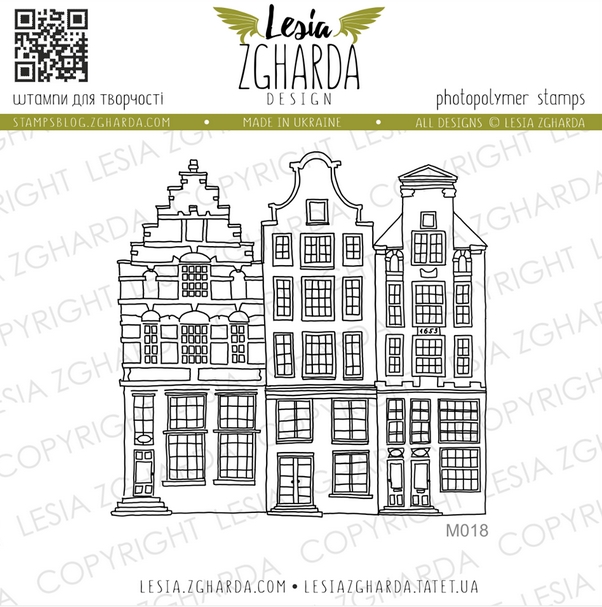 Штамп Lesia Zgharda "Амстердам 018"